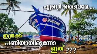 OMG Brand New Deep Sea Fishing Boat Launching  Kerala Fishing Boat [upl. by Nawat]