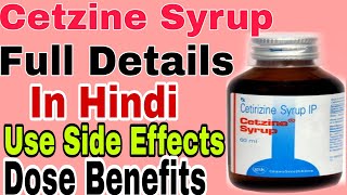 Citzine Syrup Cetirizin Syrup Cetirizin Syrup use in hindi Cetirizin Syrup full details in hindi [upl. by Chemush]