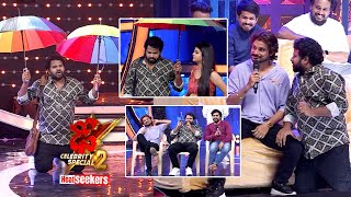 Dhee  HyperAadi Hansika ShekarMaster GaneshMaster Nandu  Heat Seekers  ETV [upl. by Anerol]