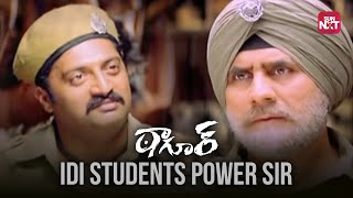 College student nee arrest  Tagore  Chiranjeevi  Shriya Saran Sun NXT Telugu [upl. by Atoel]