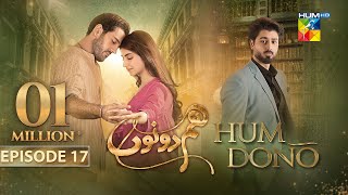 Hum Dono  Episode 17  CC 12th November 2024  Kinza Hashmi amp Azaan Sami   HUM TV [upl. by Winfrid]