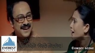 Marathis Are Best  Scene  Me Shivajiraje Bhosale Boltoy  Marathi Movie  Mahesh Manjrekar [upl. by Feucht]