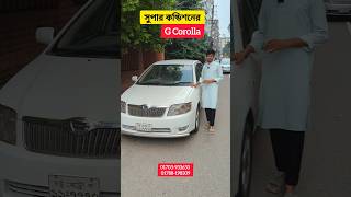 সুপার G Corolla  Second hand car prices in bd  Bikroy Group বিক্রয় গ্রুপusedcars2024 [upl. by Nhepets]