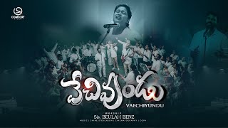 VAECHINDU PROMO  BEULAH BENZ  TELUGU CHRISTIAN SONG 2024 [upl. by Akirahs388]