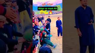 b k atiqo vs mast ali fighting💪 gilgit gilgitbaltistan polo [upl. by Ahseiuqal]