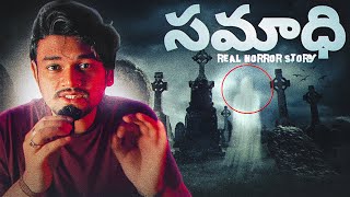 SAMADHI UNDI JAGRATTA ‼️  REAL HORROR STORY [upl. by Heddie584]