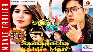 Samhalincha Kahile Man  New Nepali Movie Trailer 2019  Pooja Sharma  Sonam Topden [upl. by Sikes647]