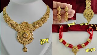 Latest new jewellery collection HaarJhumkiChokar Silver necklaceAnd Rani Haar Design With price [upl. by Otrebireh]