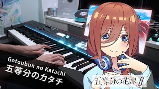 Gotoubun no Hanayome ∬ OP「Gotoubun no Katachi」 Piano Cover [upl. by Plerre]