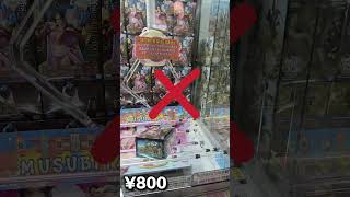 challenge1000yen 🎯Target Banpresto DXF Grandline Series Extra BoaHancock [upl. by Anilecram863]