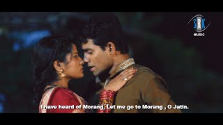 Morang Morang Suniau Re Jatta  Jat Jatin  Movie Song  with English Subtitle [upl. by Nare]