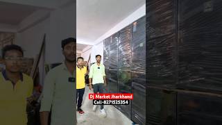 Dj Market Jharkhand  9113415027  Dj Setup Dumka Jharkhand djmarketranchi djsetup [upl. by Dara660]