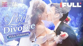 【Full Version】Love from Divorce  Xu Kaixin Fan Luoqi  Fresh Drama [upl. by Noxas]