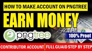 How To Make Account on Pngtree And Earn Money  How To Make Contributors Account On Pngtree [upl. by Alikahs]