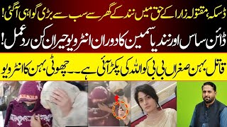 Daska Sialkot Zara Case II Saas and Nand Yasmin Interview story II New Wintess II Fiaz Mahmood [upl. by Aiuqal]