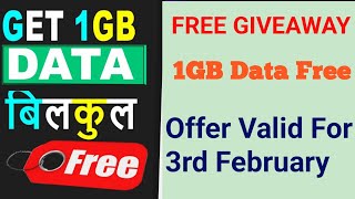 1gb data free  Free Giveaway Bharat Entertainment YouTube Channel  Free Recharge Offer [upl. by Ruamaj935]