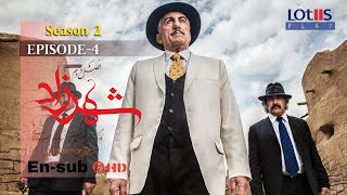 Shahrzad Series S2E04 English subtitle  سریال شهرزاد قسمت ۰۴  زیرنویس انگلیسی [upl. by Refitsirhc]