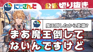 【手のひら返し】エビオ構文 総集編【エクス・アルビオ まとめ】【にじさんじ  公式切り抜き  VTuber 】 [upl. by Darcia]