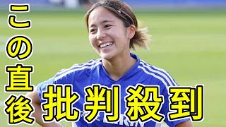 鹿児島実業高校サッカー部トリオ集結！ 元なでしこエース岩渕も“共演”で注目 [upl. by Cindy11]