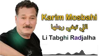 KARIM MOSBAHI li tabghi radjalha [upl. by Arretnahs113]