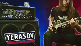 Yerasov Bulldozer metal test by Sinister Mesa Boogie Dual Rectifier [upl. by Matlick]