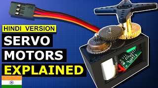 Servo Motors how do they work सर्वो मोटर्स वे कैसे काम करते हैं [upl. by Azriel419]