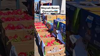 Baku Azerbaijan🇦🇿Village Market Price Meyvəli Bazarında Qiymətlərbakuazerbaijanshortshorts [upl. by Esorylime]