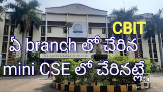 CBIT లో minor CSE degree Btech ఏ branch లో చేరిన [upl. by Diandra616]