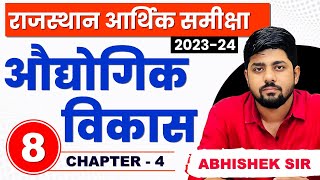 8 Rajasthan Economic Survey 2023  2024  Chapter4  Abhishek Sir  Springboard Economic Survey [upl. by Mitch]