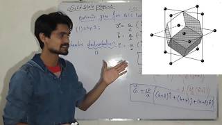 brillouin zones of bcc and fcc lattices LEC22 hindi [upl. by Garibold]