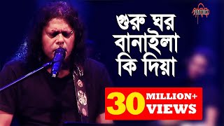 Guru Ghor Banaila Ki Diya  James  31st Night live Concert Cox Bazar Bangladesh 2014 [upl. by Tannen]