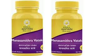 Kerala Ayurveda Manasamithra Vatakam Tablets [upl. by Ardnuaed]