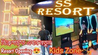 S S Resort 😱 ডিব্ৰুগড় ত এখন নতুন Resort Opening 😍 Kids Zone N Restaurant 🤩 চাওঁ আহক 🥳 [upl. by Olenta]