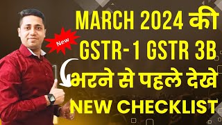 New GST Checklist 2024 March Compliance GSTR 1 GSTR 3B Correction Online [upl. by Boyce878]