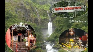 Shri Marleshwar Waterfall and Temple Full Coverage during Monsoon  Ratnagiri  Konkan  Maharashtra [upl. by Imhsar]