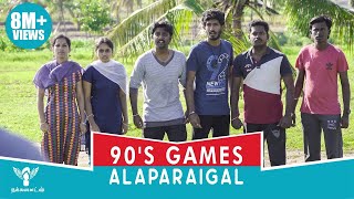 90s Games Alaparaigal  Nakkalites [upl. by Attennyl]