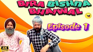 Bira Bishna Bhaiwal  Eapisode 1  New Punjabi Funny Comedy 2024 CHACHA BISHNA TV CHANNEL [upl. by Emanuela]