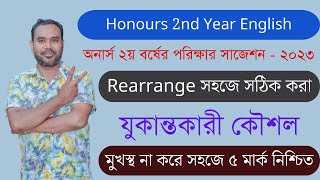 Rearrange Honours 2nd Year EnglishHonors English Aren Lalmonirhat [upl. by Grider]