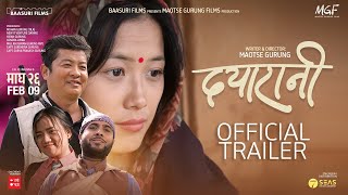 New Nepali Full Movie 2023  Bobby  Kabita Gurung Umesh Thapa Vijay Lama  New Nepali Movie 2080 [upl. by Ryder]