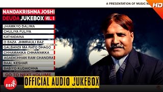 Nanda Krishna Joshi Deuda Song Collection  Jukebox VOL  1 [upl. by Sheila728]