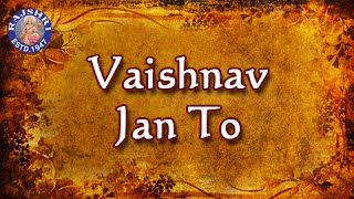 Vaishnav Jan To  Bhajan With Lyrics And Meaning  Gujarati [upl. by Rizzo723]