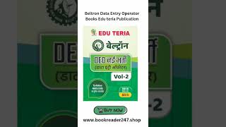 Beltron Data Entry Operator book Edu teria Publication [upl. by Anhpad]