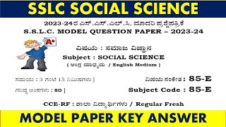 SSLC SOCIAL SCIENCE MODEL QUESTION PAPER – 202324 [upl. by Riem]