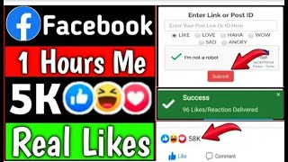 Facebook post pe like kaise badhaye 2021 How to increase likes on facebook post new trick 2021 [upl. by Hobard]