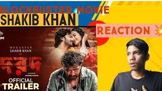 দরদDorod official trailer reaction। Shakib khan movi trailer। trailer reaction। Movi bangla।movie [upl. by Leuas]