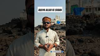 Auliya allah ki shan by Sayyed Usama ytshorts auliya allah islamic statuswhatsapp [upl. by Eatnhoj]