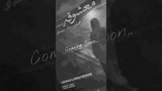 Mashooghe Coming Soon ریمیکس معشوقه بزودی mehrab music remix alveda ریمیکس rap الوداع [upl. by Jessie]