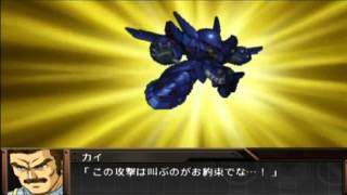 Super Robot Taisen OG Gaiden Gespenst MKII S All Attacks [upl. by Ylrbmik]