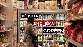 4 FILMS POUR DÉBUTER EN CINÉMA CORÉEN [upl. by Jany]