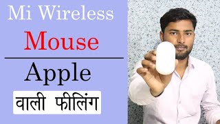 MI WIRELESS MOUSE UNBOXING AHSAN INFO TECH [upl. by Corwin]